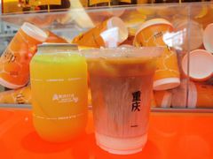 -喧闹·东方大气茶(鹅岭二厂店)