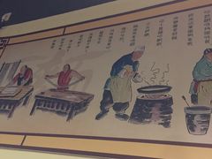 -富源春面馆(四川北路店)