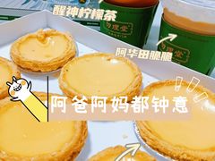 -勿理堂(西村店)
