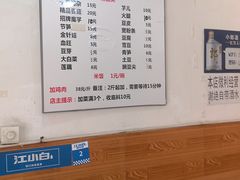 -黑竹香鸡(营和巷店)