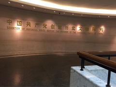 -中共一大纪念馆