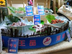 -怡乡王品海鲜姿造自助体验餐厅(大岛商业广场店)