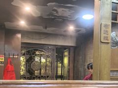 -滇藏石锅宴(崇仁巷老店)