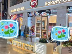 -85度C(厦门中华城新店)