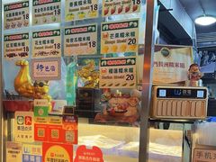-澳门长洲糯米糍(柯打苏沙街店)