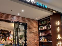 门面-深海800米海鲜自助(万达广场店)