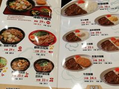 菜单-食其家(优客店)