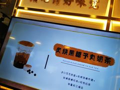 -舍予茶(桂林路店)