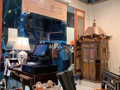-一记面馆(易发店)