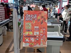-中商优品汇超市(中南店)