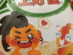 -探鱼·鲜青椒爽麻烤鱼(正佳广场店)