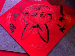 -文峰大世界(南大街店)