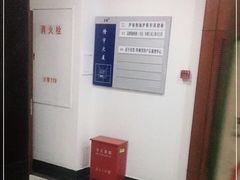 -隆宇大厦