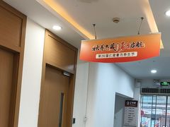 -上海仁爱医院
