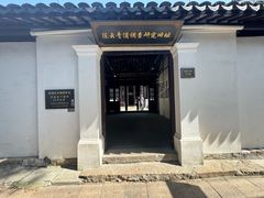 -练塘古镇