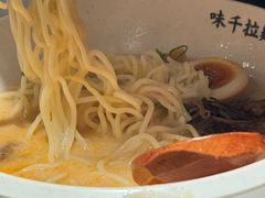 -味千拉面(广州白云机场T1西二店)