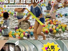 -和畅唐山汤