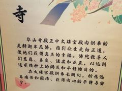 -芦苞胥江祖庙