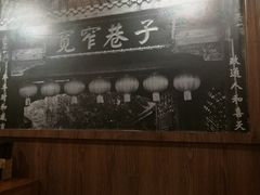 -宽窄巷子成都小吃(建文店)