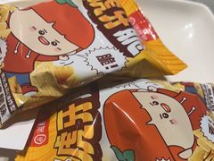 -海底捞火锅(吴中路店)