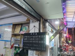 -海幢瑞芳饮食店