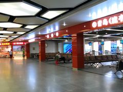-烟台汽车总站