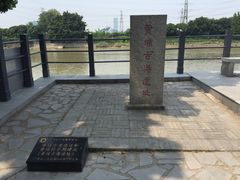 -黄埔古港