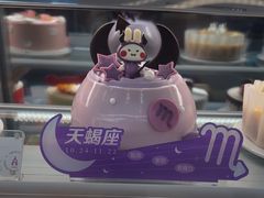 -GANSO元祖食品(金菊路店)
