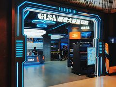 -镭战大联盟真人CS·生日派对·亲子聚会·团建(天安千树店)