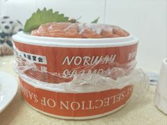 -冰之海挪威三文鱼(海珠店)
