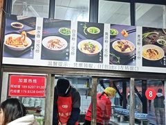 -龙抄手(春熙路总店)
