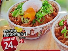 -食其家·牛丼咖喱(金桥国际店)