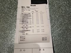 -蟹榭(静安寺晶品商场店)