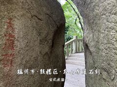 -乌山风景区