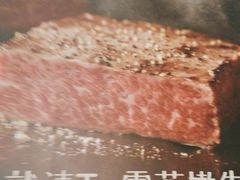 -杯子红牛排(创意产业园店)
