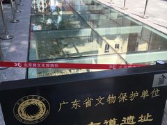 -北京路步行街-千年古道遗址