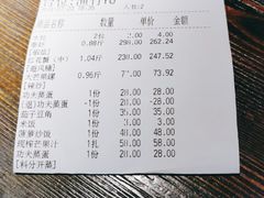 -南海渔家•海鲜•正宗海南菜(亚特兰蒂斯店)