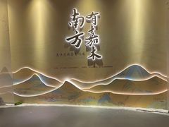 -长江文明馆