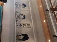 -好這口重庆小面(总店)
