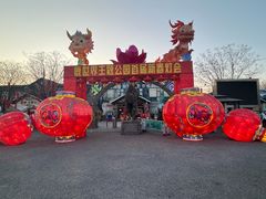 -北京鹿世界主题园
