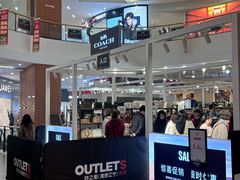 -砂之船奥莱(南京江宁店)