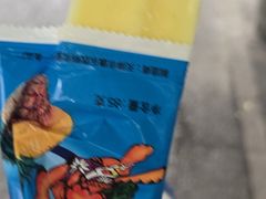 -康乐(滨江道店)