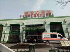 门面-北京市健宫医院