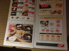 菜单-しゃぶしゃぶ温野菜(錦糸町北口店)