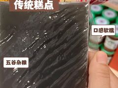 -郴州特产舜华临武鸭(郴州西站店)