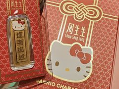 -首开·龙湖成都西宸天街