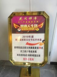 -花间禅净·瑜伽