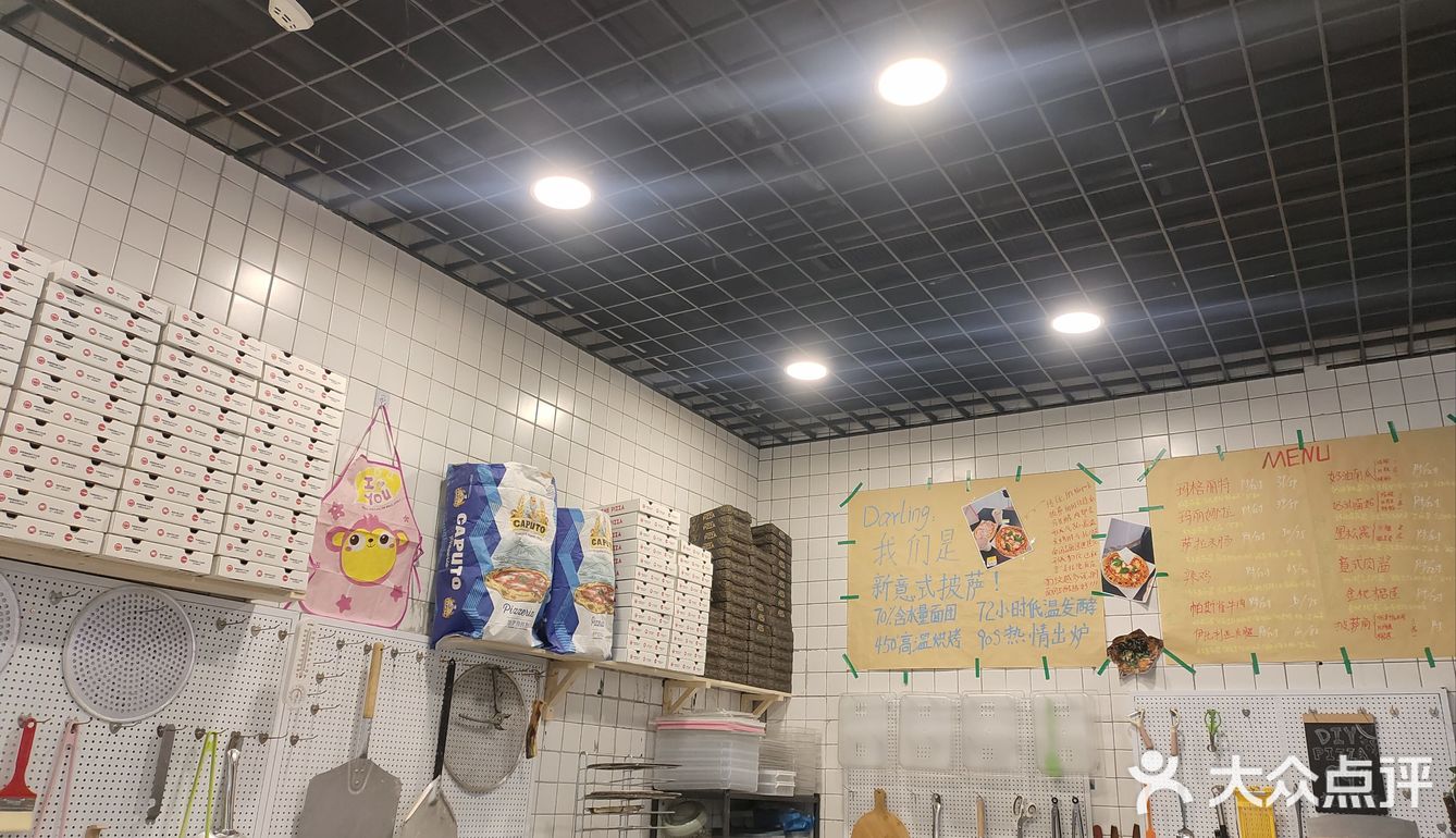看完电影来份披萨，完美 0元玩转这座城#今天外卖吃点啥