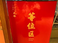 -小核桃烤肉馆(西塔店)