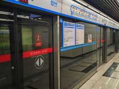 -火器营(地铁站)